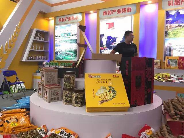 怀研堂走进"第二十届中国农产品加工业投资贸易洽谈会"